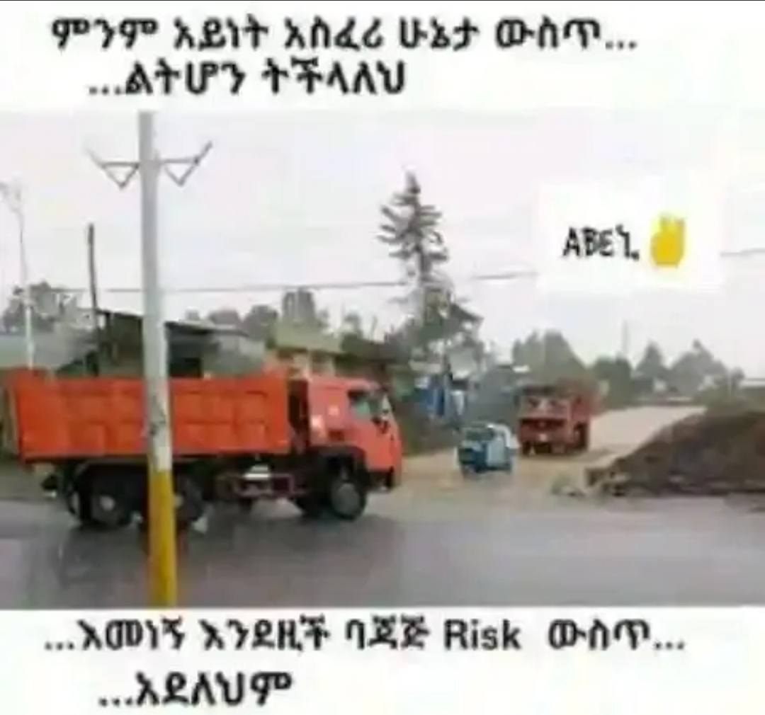 - ምንም አይነትአስፈሪ ሁኔታ ውስጥ... . “ልትሆን ትችላለህ - | 8:2 እንደኪች ባ፳፳ 858 ወ8ጥ... ፲፣ .፡‹እደጁህም —-geyge $ OA Nh?) IbbP DAR | ATO TRARY as WENT ae Risk CAT. 7 eh QAUP